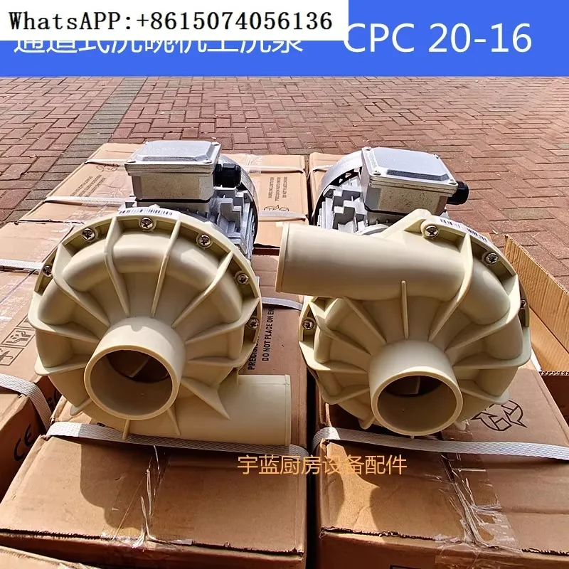 

Long Dragon Channel Dishwasher Accessories Main Washing Pump CPC20-16 Commercial Uncover Dishwasher Cleaning Water Pump Motor