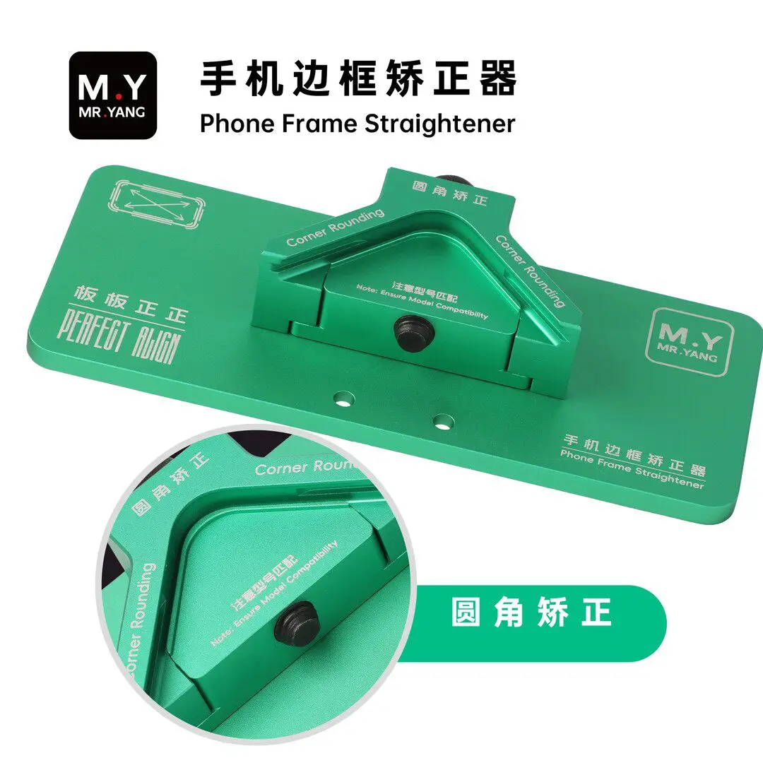 YCS M.Y 휴대폰 프레임 교정기, 중간 프레임 교정, LCD 스크린 프레임 조정 고정 장치 수리 도구 키트