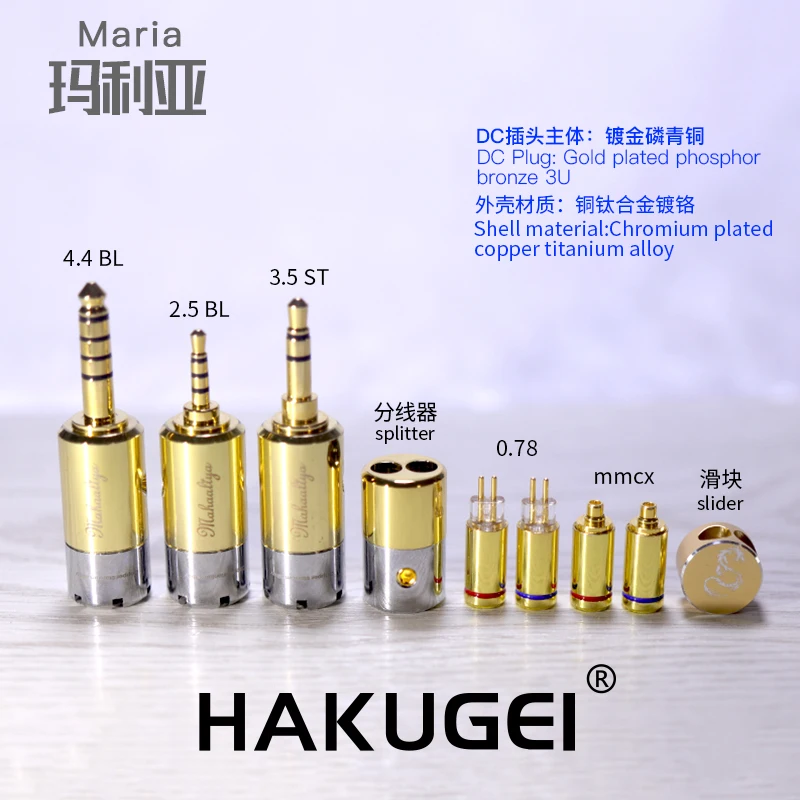 

HAKUGEI Maria hardware accessories plug splitter slider mmcx cm0.78 2pin connnector upgrade earphone cable DIY hifi