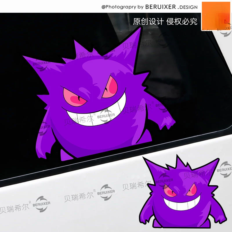 ○ Artesanal Fofo Pokémon Pequeno Gengar Anime Carro Adesivo Motocicleta  Autocolante Elétrico Notebook Mala - Corre Que Ta Baratinho
