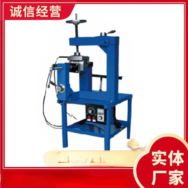 Вулканизирующая машина для подержанных