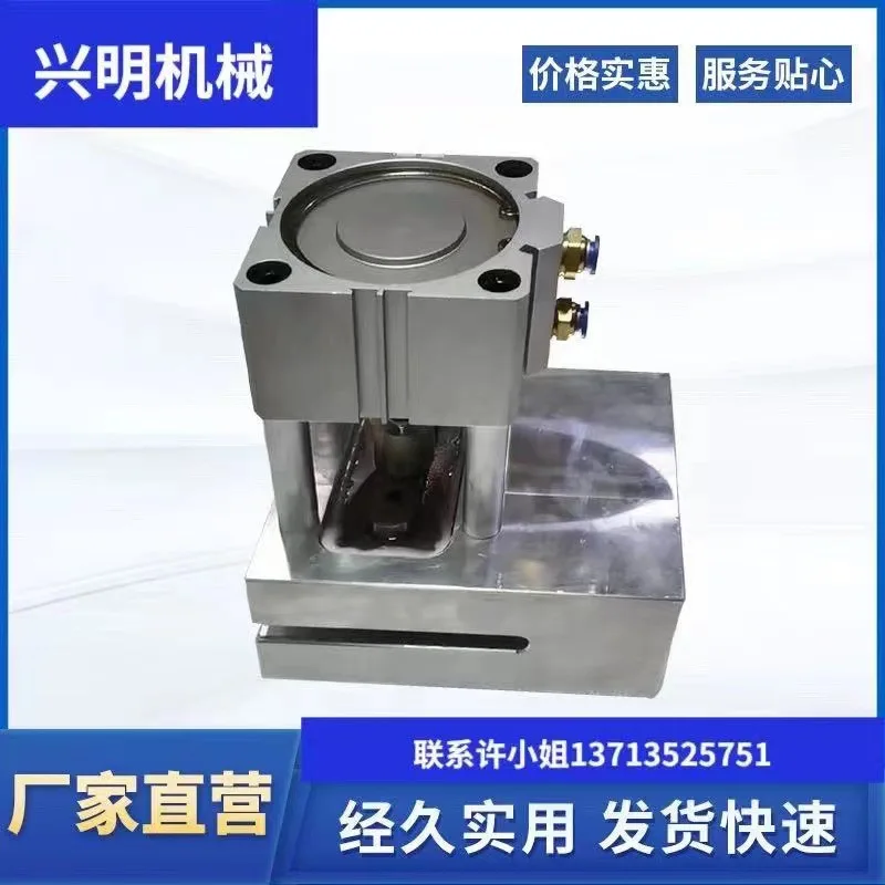 Рисунок 4 - Машина для пробивки отверстий в пластиковых пакетах