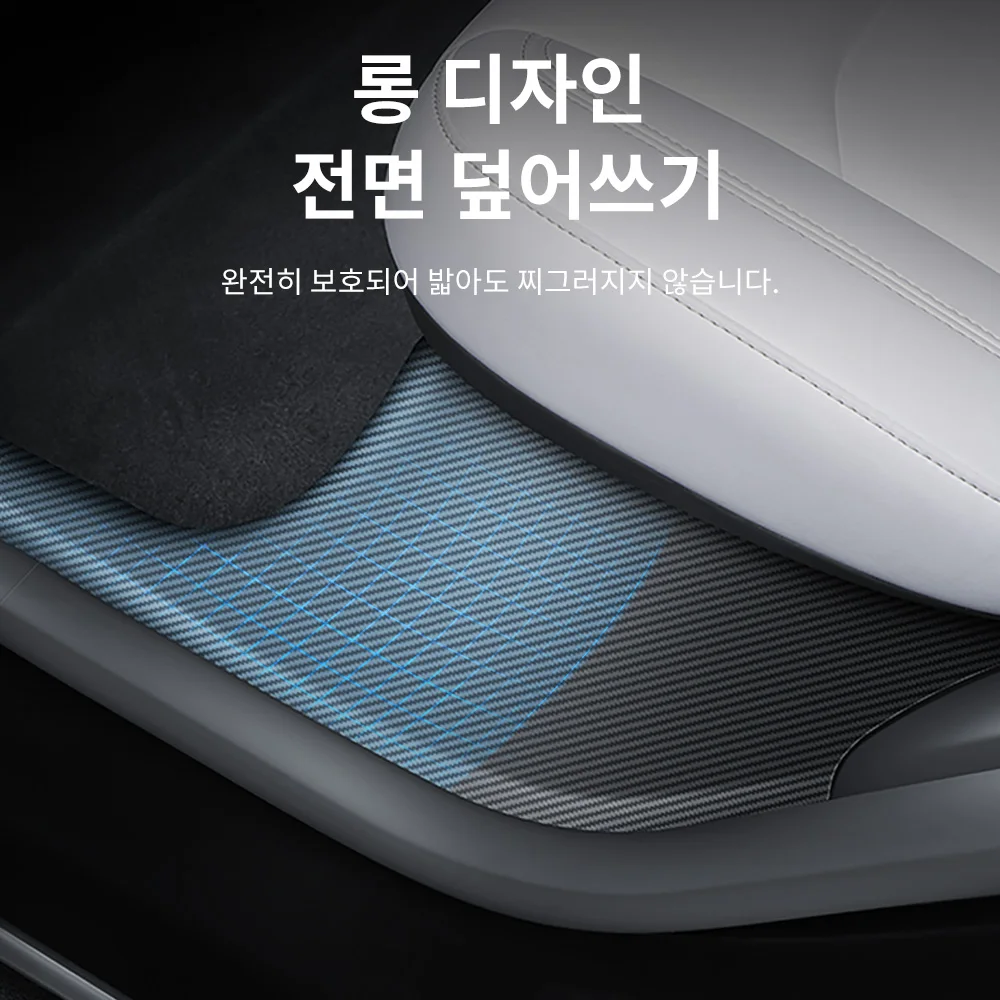 YZ 테슬라 모델 3/Y 하이랜드 주니퍼 2021-2025 뒷좌석 도어 실 보호 스트립 시트 킥패드 코너 가드 액세서리용