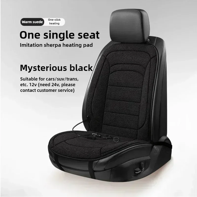 Heated Car Seat Cushion Cover Winter Warmer