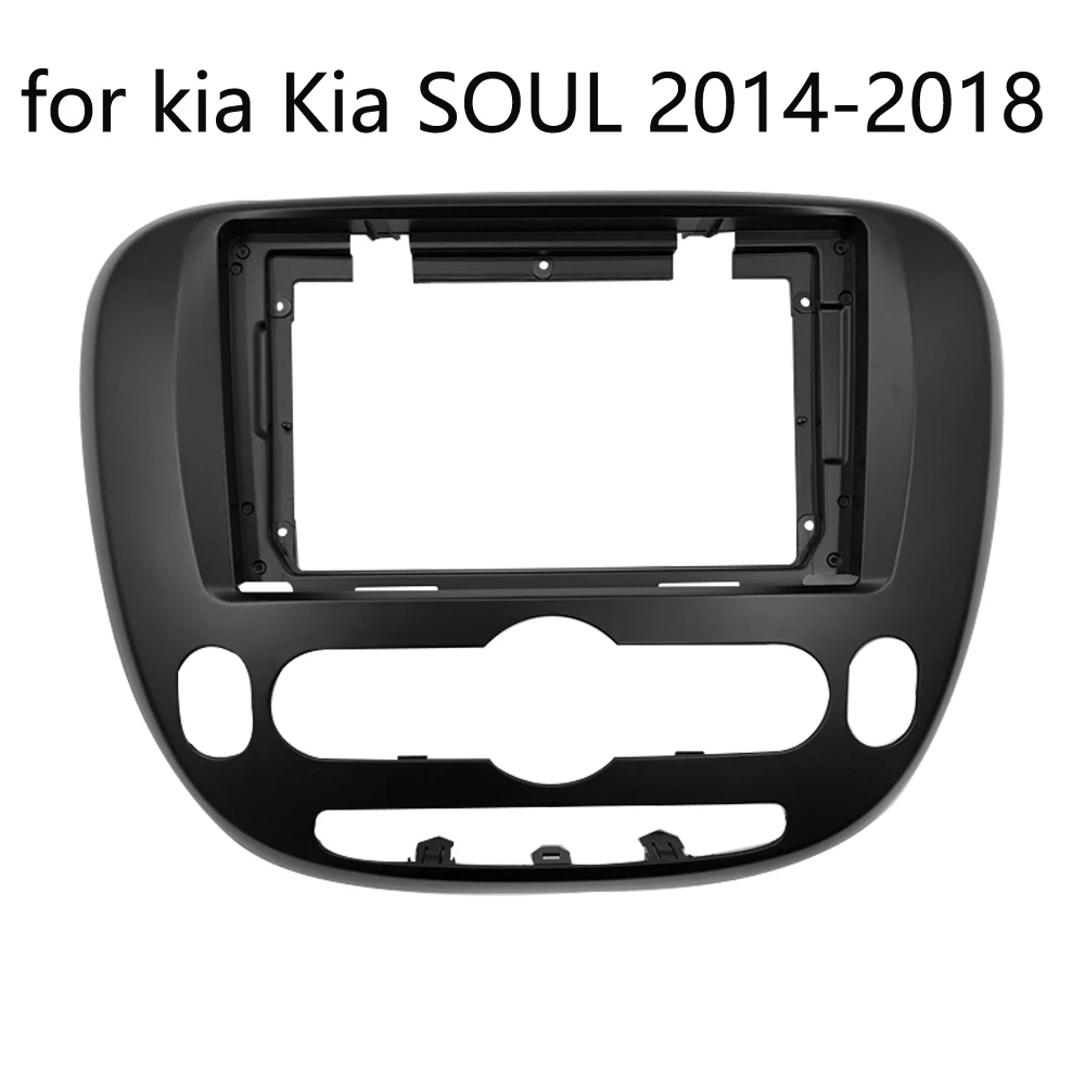

2din Car DVD frame audio mounting adapter 9-inch panel suitable for Kia Soul 2014-2018 car radio frame
