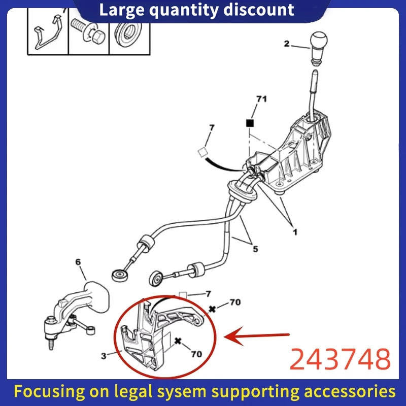 Suitable for Peugeot 307 308 301 408 Citroen Sega C-Elysee gearbox shift cable bracket,Manual shift cable bracket 243748