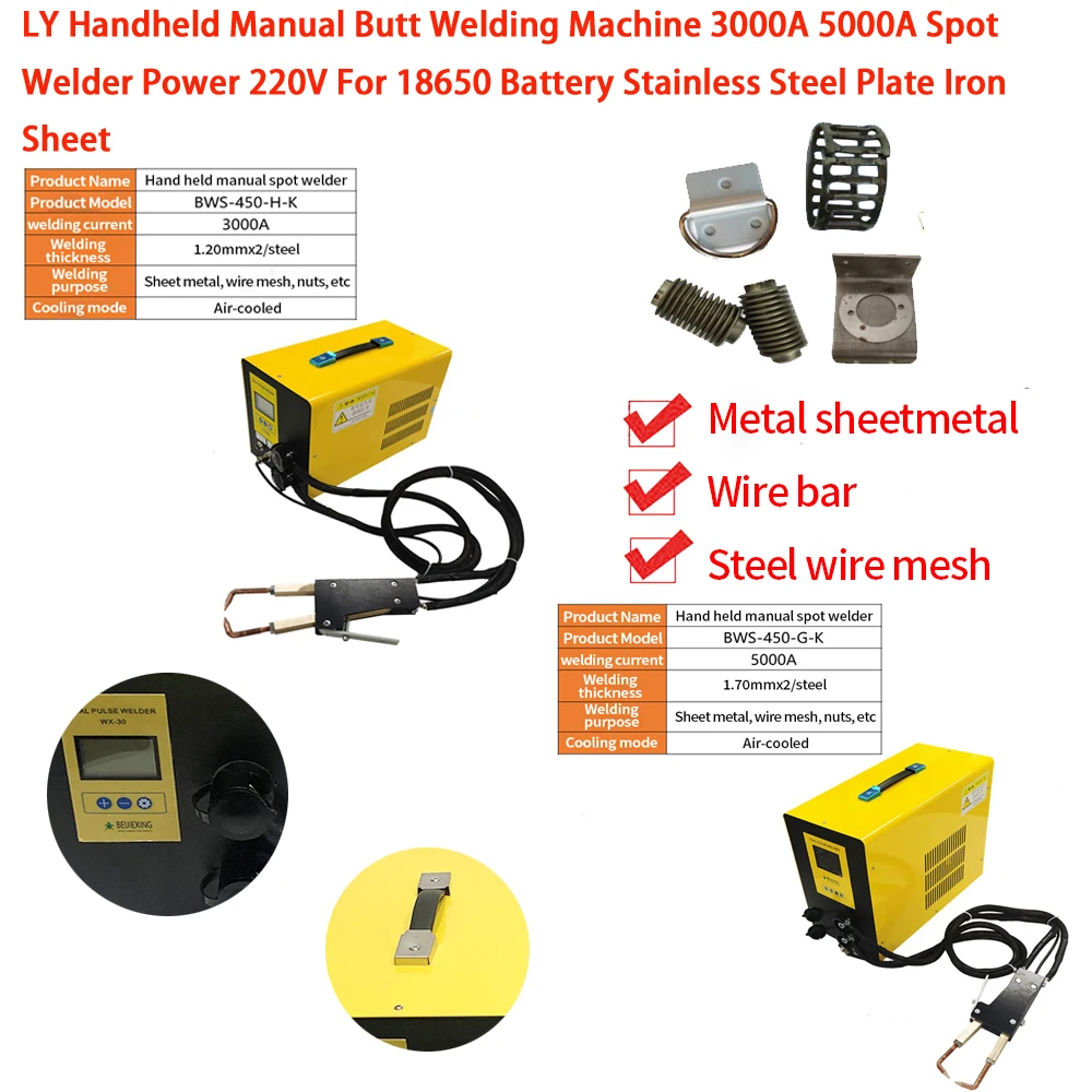 

LY Handheld Manual Butt Welding Machine 3000A 5000A Spot Welder Power 220V For 18650 Battery Stainless Steel Plate Iron Sheet