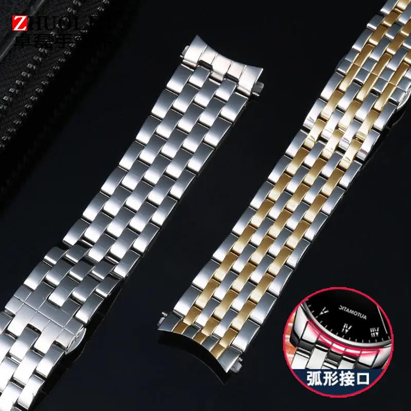 Versatile Curved End Stainless Steel Watchband with Butterfly Buckle