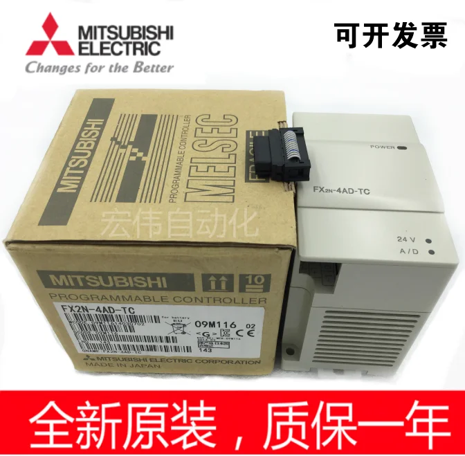 

New Mitsubishi original PLC temperature module FX2N-4AD-TC 4AD-PT thermocouple