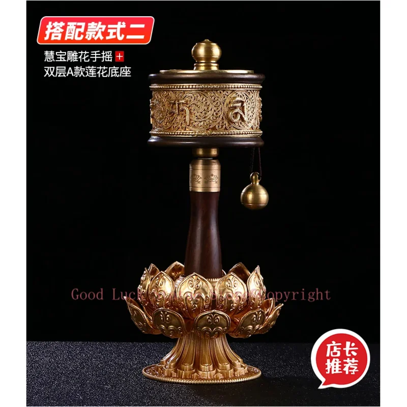 

A set # HOME protection high grade Buddhism recite chant scriptures Mantra Turning Scripture prayer wheel + copper flower base