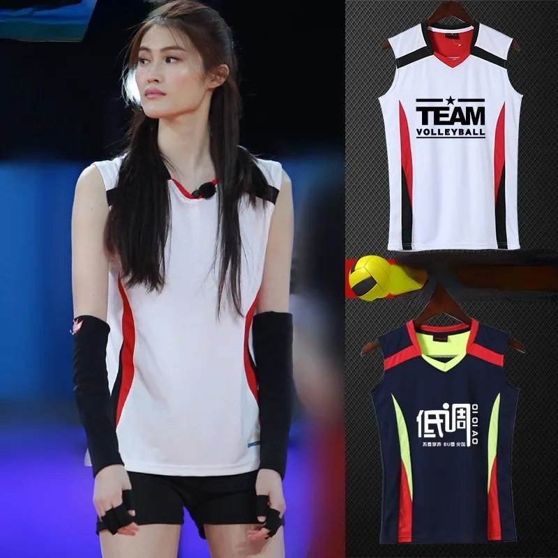 New volleyball uniforms men's and women's sleeveless student volleyball team uniforms printed training game