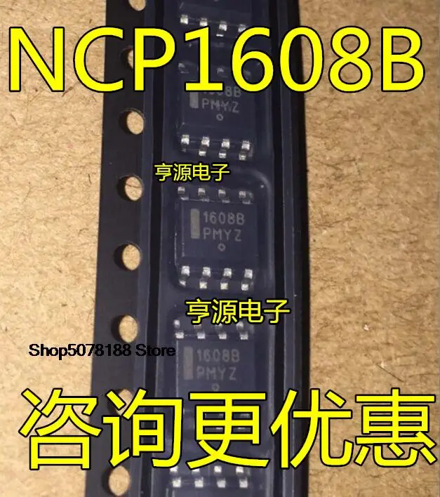 

5pieces 1608B NCP1608BDR2G NCP1608B NCP1607B NCP1607BDR2G