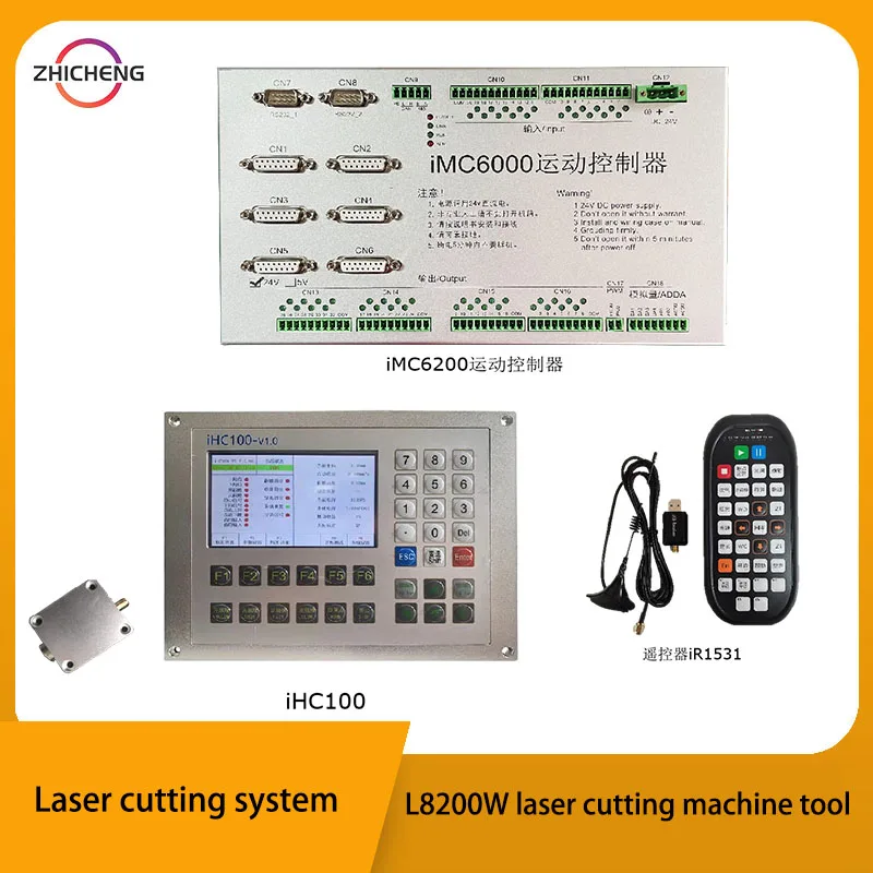 

L8200W laser cutting CNC system IMC6200 4-axis control IHC100B supports automatic edge seeking For laser cutting machine tools