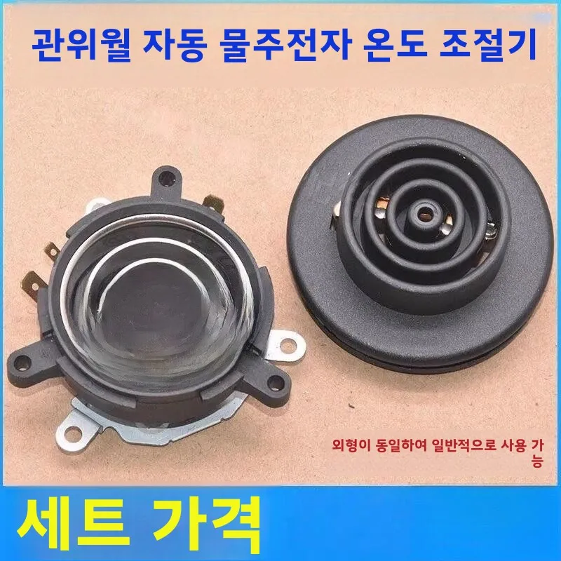 내화성 커플러 베이스 버킷 워터 디스펜서 티 바 머신 액세서리 압력 방지 낙하 방지 스테인레스 스틸 부품