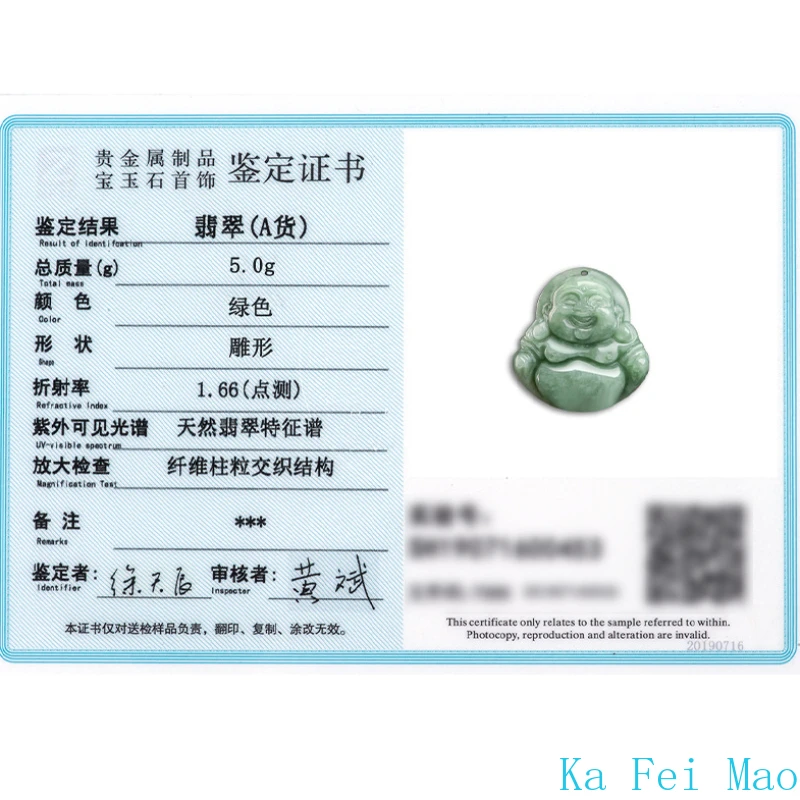 Natural A-grade Jadeite Beans Buddha's God Jade Pendant Men's Gifts Necklace Women's Charms Jewelry pendant necklace jade jewelry