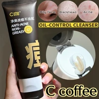 Amino Acid Oil Controlling Acne Facial Cleanser Gentle Cleansing Skin Moisturizing Plant Extract Double Tube Facial Cleanser 80g 1