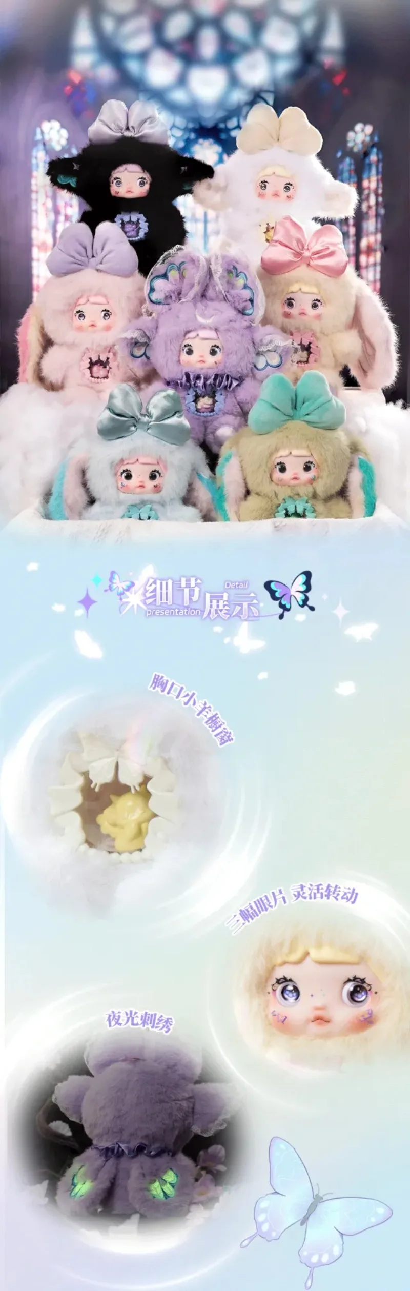 Nommi v6 ファンタジーワールド シークレット ぬいぐるみ Nommi v6 ファンタジーワールド シークレット ぬいぐるみ - メルカリ