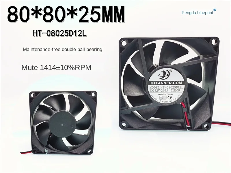 Brand new silent 8025 double ball bearing 8CM 12V low turn 1414 rpm computer case cooling fan 80*80*25MM