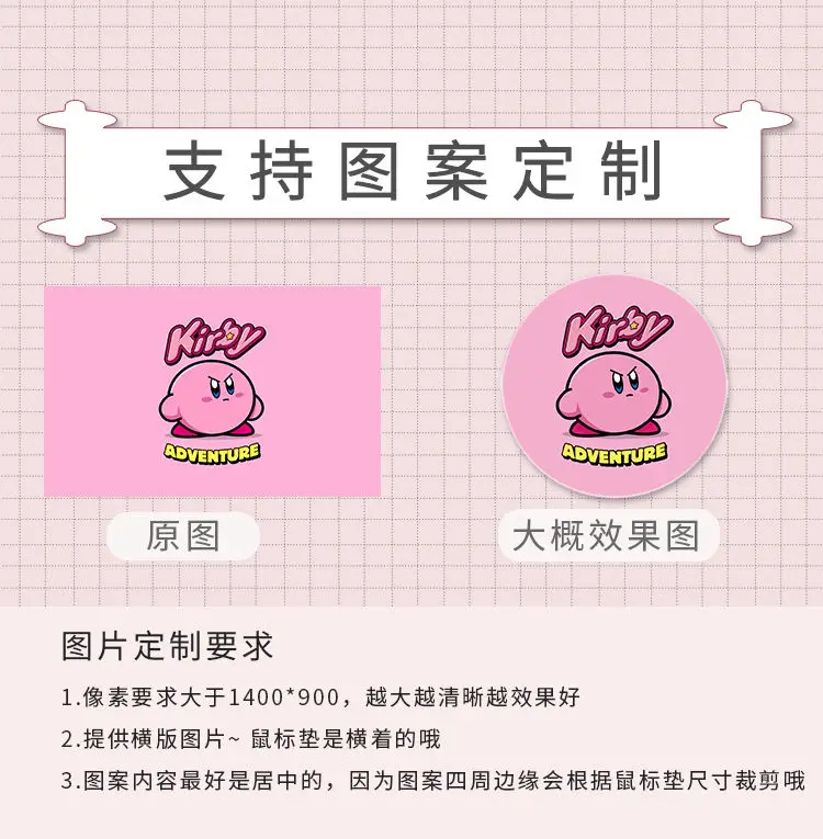 Sa74c3be5508540b480fc50136ddad790u - Kirby Plush