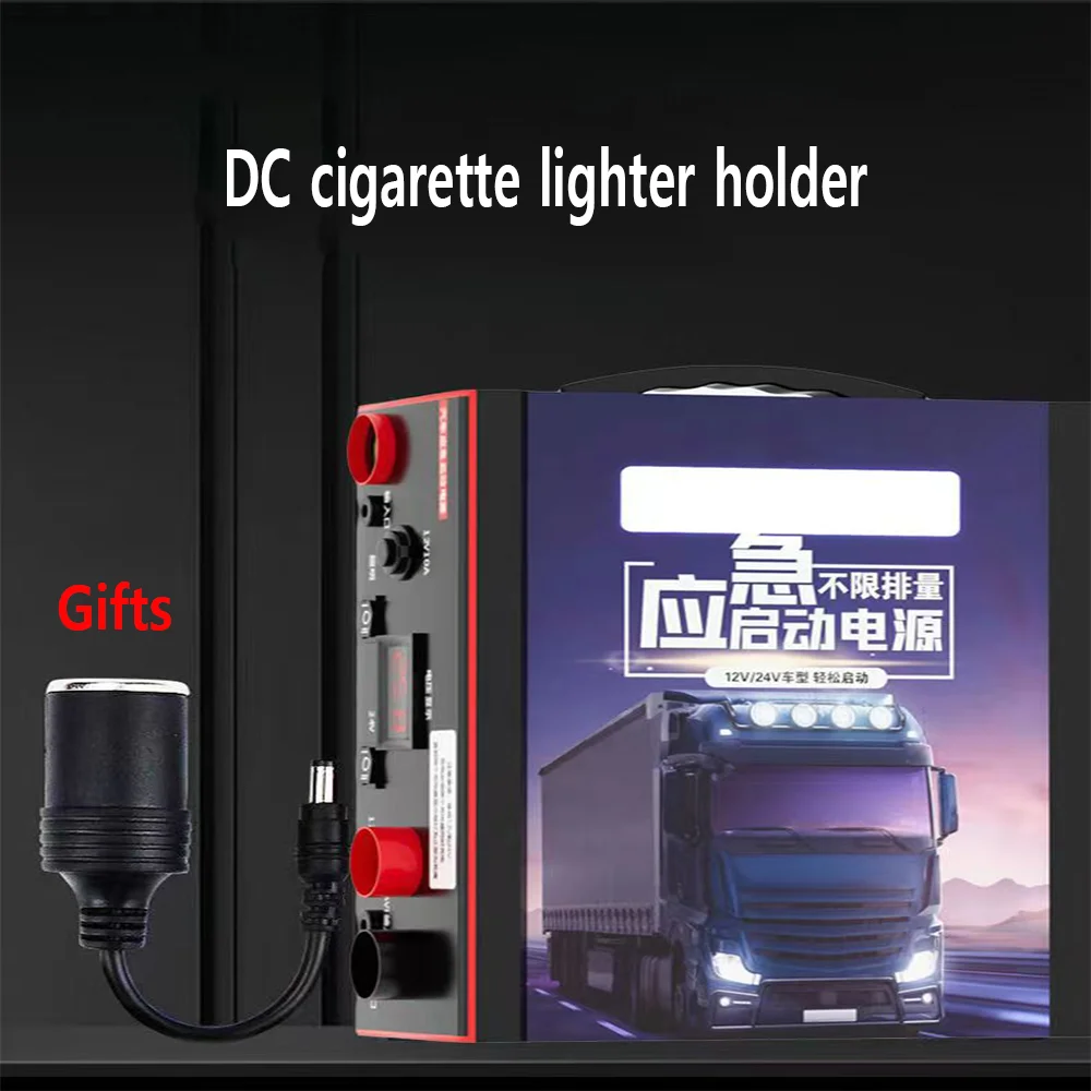 Medium size large truck 12V/24V 8790000mAh automotive starter emergency power supply recommended for sturdy and durable electric