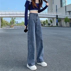 High waisted straight leg jeans for women's spring and autumn 2023 new small draped wide leg mop pants trend