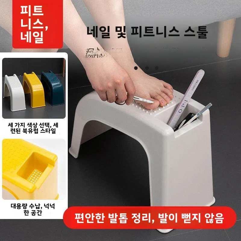 크리 에이 티브 풋 페디큐어 스툴 가정용 네일 트리밍 발판 다기능 뷰티 풋 케어..