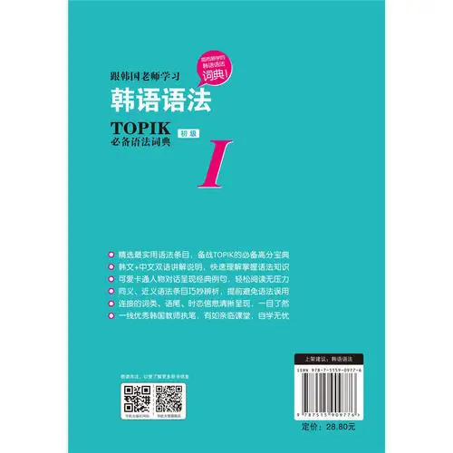 Рисунок 3 - Новейшая популярная ученическая