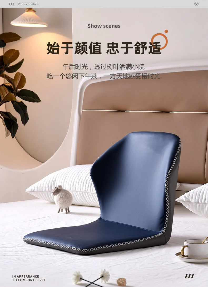 Description Picture 6 of itemItalian Simple Light Luxury Tatami Backrest Chair Japanese Bay Window Dormitory Lazy Floor Chair No Legs Wide Comfortable Chairs