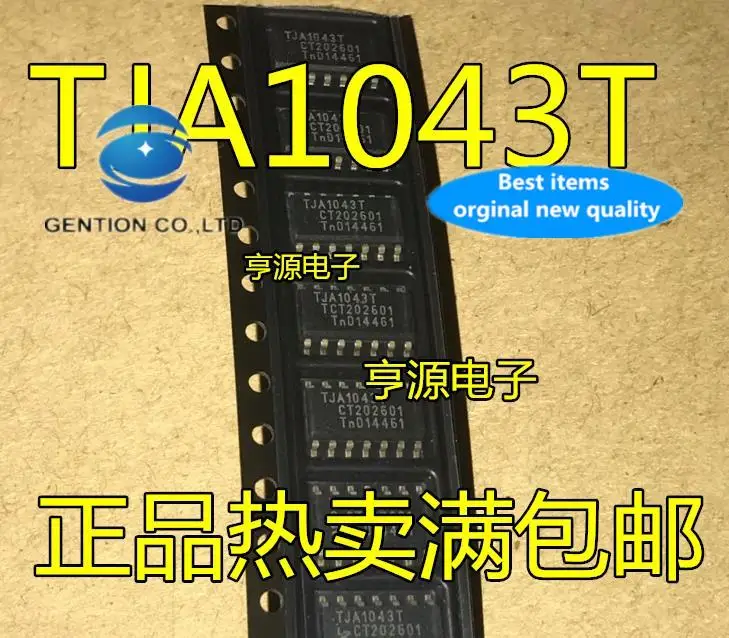 

10 шт., 100% оригинальная новая фотовспышка TJA1043T TJA1145T TJA1044T TJA1044GT/3 A1044G3 SOP8