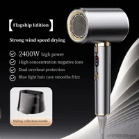 2025 Latest High Speed Hair Dryer, Silent, High Power, Negative Ion Hair Care and Hairdressing Home Appliances, Low Price Wholes 2