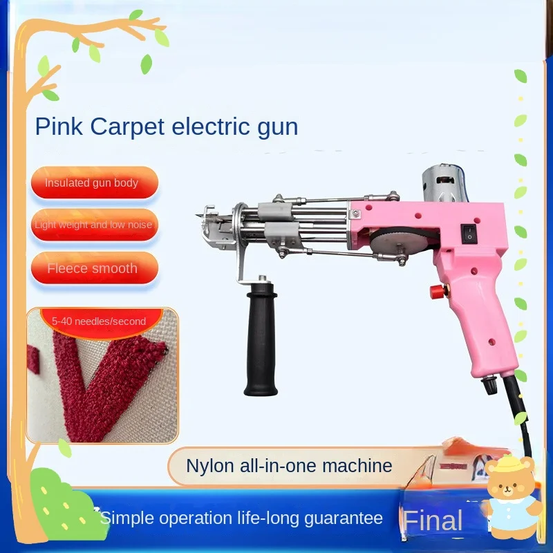 Upgrade 2 In 1 Electric Carpet Tufting Gun Starter Kit Hand Gun Carpet