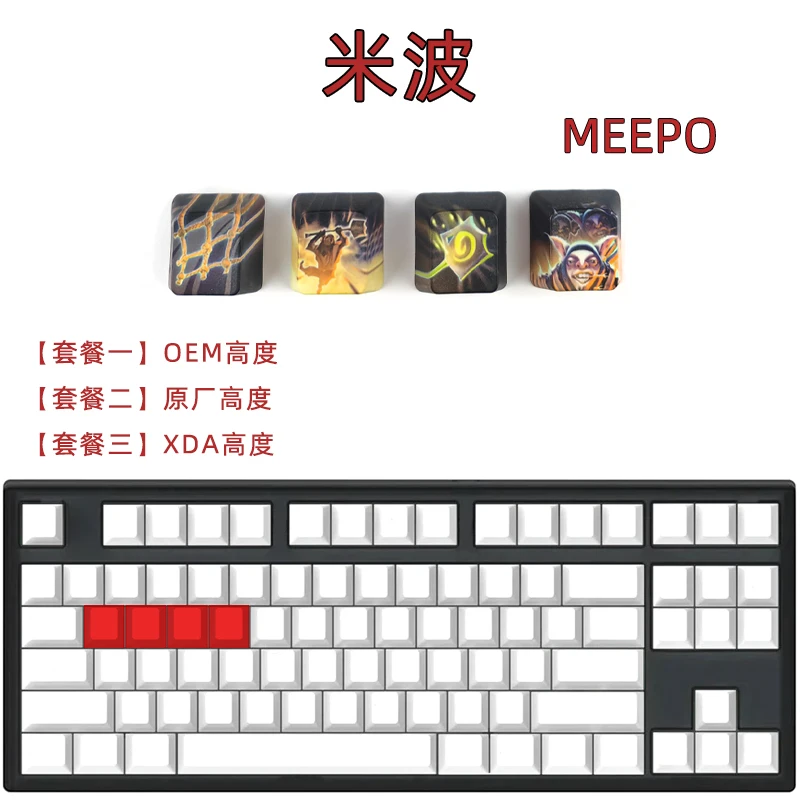 Teclado Mecânico, Cereja, OEM, Perfil XDA, Keycap para Dota 2, 1 Set
