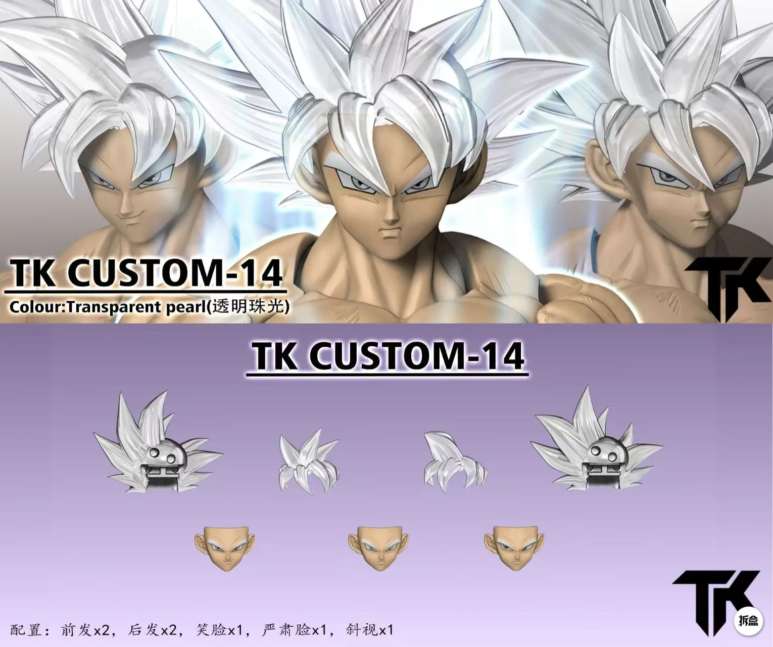 TKCUSTOM TK TK013 TK014 TK015 K016 Dragon Ball SHF Ultra
