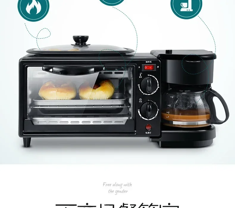 Description Picture 5 of itemUS 110V EU/UK 220V New 3 In 1 Breakfast Makers Set Multifunctional Machine With Toaster Oven Coffee Maker Frying Pan With lid