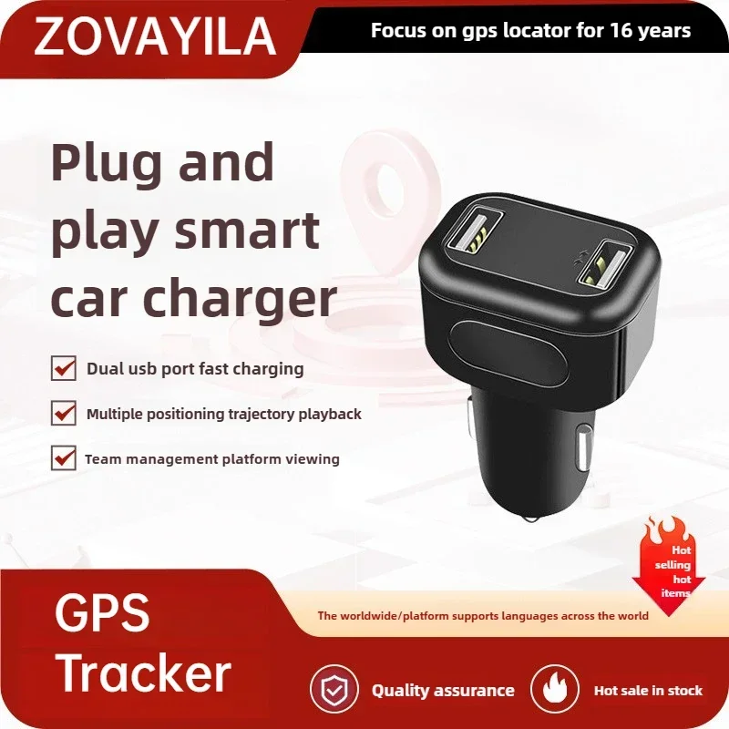 Car charger locator without installation car mounted Beidou GPS dual USB fast charging locator plug and play type car charger