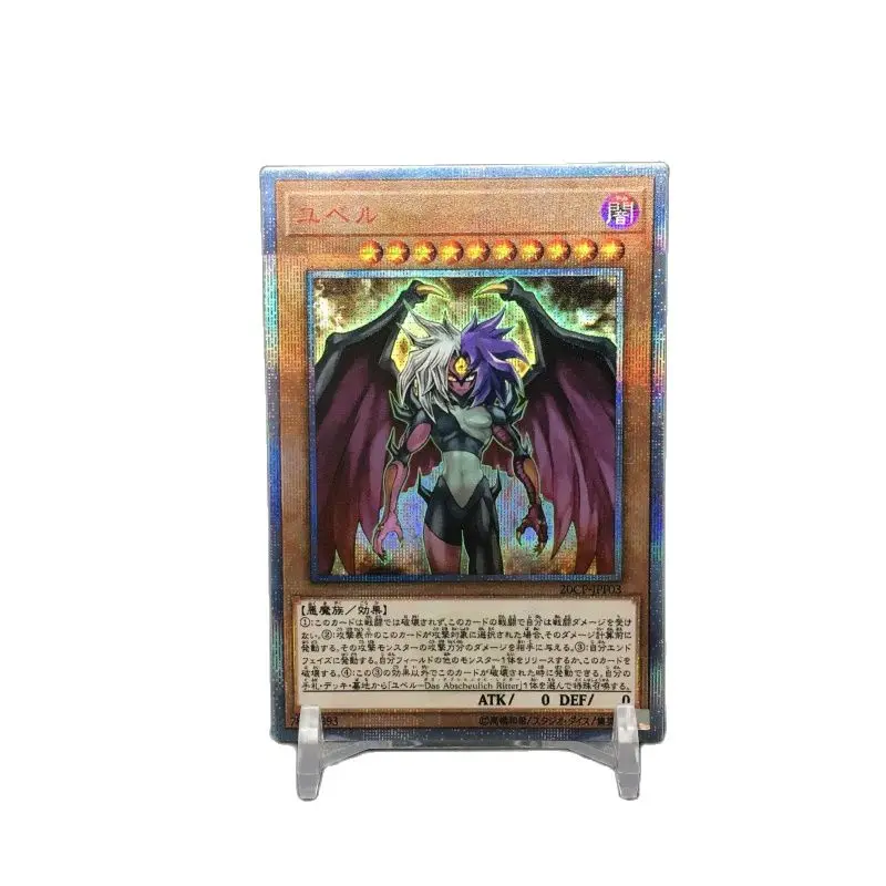 

Yu Gi Oh на заказ, красный сломанный 20SER Yu Beier, игровая анимационная карта
