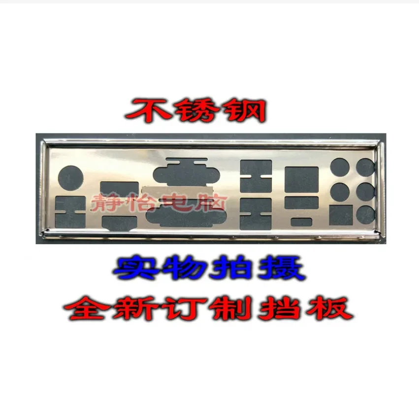 Io I/O Shield Piastra Posteriore Backplate Backplate Staffa Blende Per Asus Z170 Pro Gaming