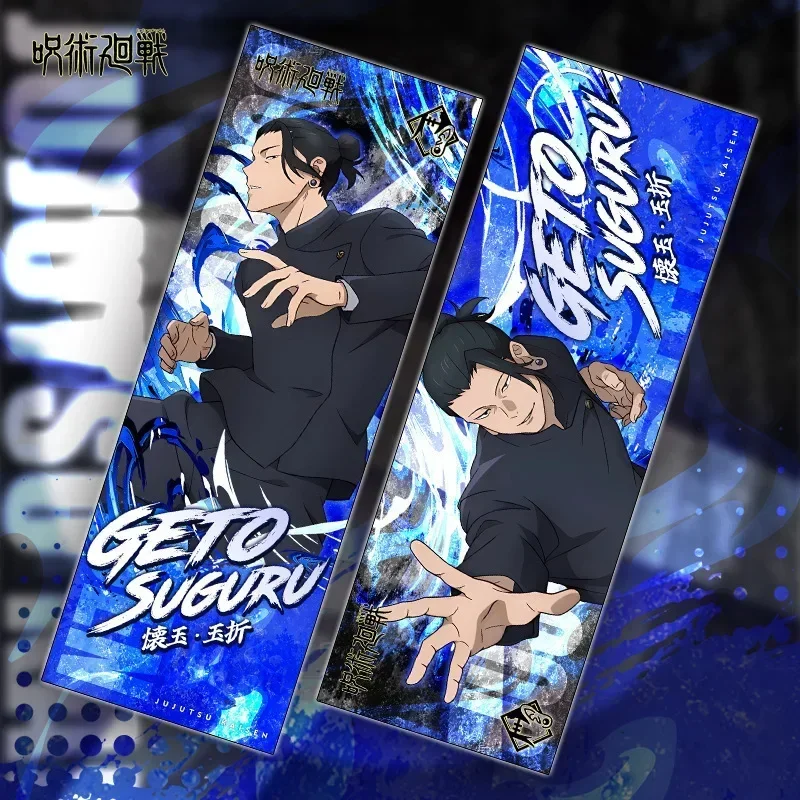 Laser Satoru Gojo Itadori Yuji Bookmark Fushiguro Colorful Flames Dazzling Cute School Supplies Aesthetic Stationery Items Hobby bookmarks stationery supplies