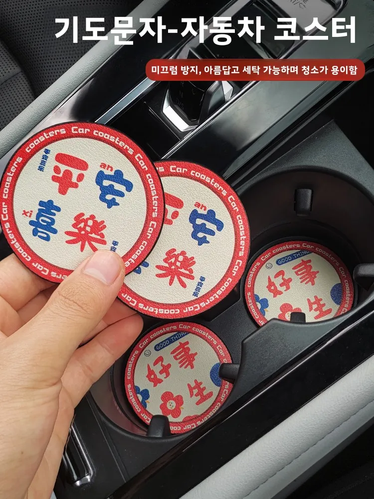 방수 차량용 비누 브랜드 아이보리와 코튼 모델 기도 컵 막대 방수 보관함용 차량 내부 장식 용품 창의적 개성 있는 차량용 비누