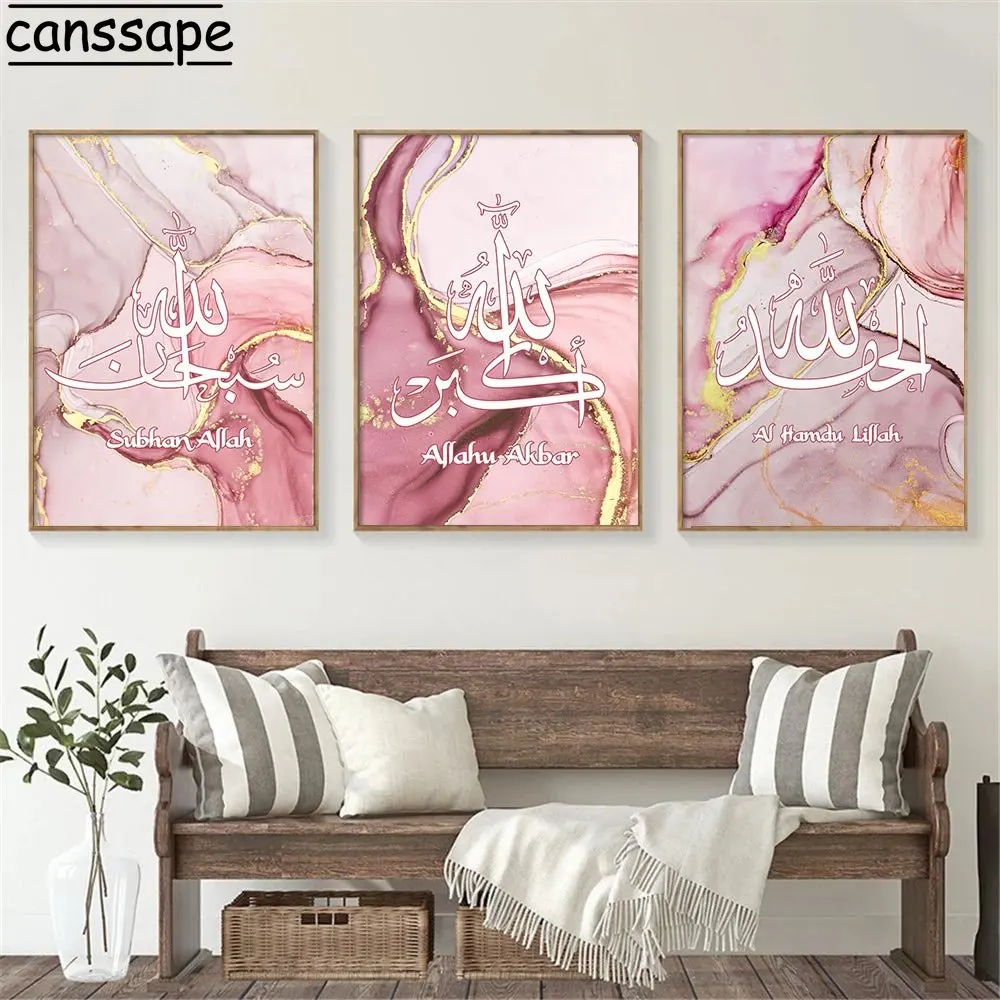 

Islamic Calligraphy Print Pictures Allahu Akbar Canvas Paintings Pink Gold Foil Wall Art Muslim Wall Posters Living Room Decor