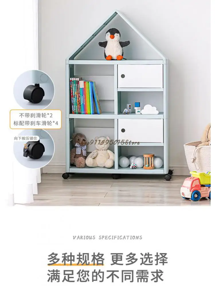 Toy Storage Rack, Children's Picture Book Rack, Integrated Storage Cabinet, Baby Home Organize Shelf
