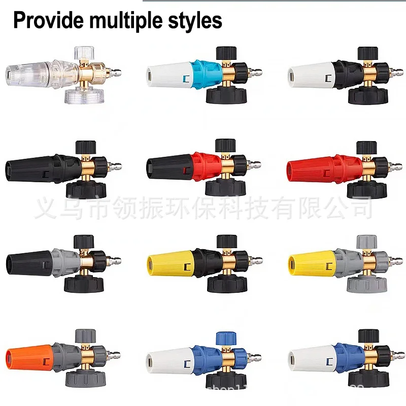 High Pressure Foam Pot Transparent Adjustable Snow Foam Spray Gun Car Washing Machine Spray Gun Household Car Cleaning Copper 3
