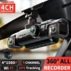TiESFONG Car Dash Cam 4 Channel A99 FHD 1080P for Car DVR 360°Auto Video Recorder Night Vision WiFi Support 24H Parking Monitor