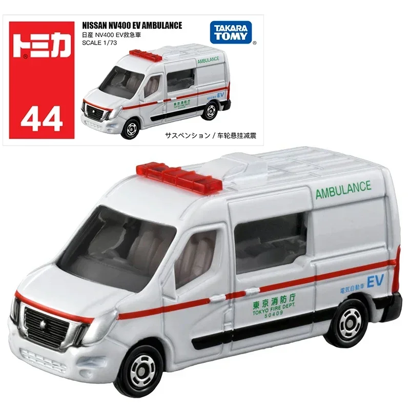TAKARA TOMY Tomica Diecast No.41-No.60 Die Cast Alloy Model
