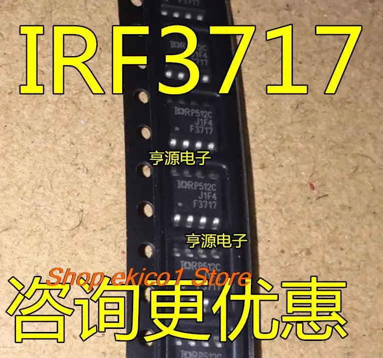 

Оригинальный товар в наличии, 10 шт., IRF3717 F3717 IRF3717TRPBF IRF7317 IRF7317TRPBF F7317 SOP8