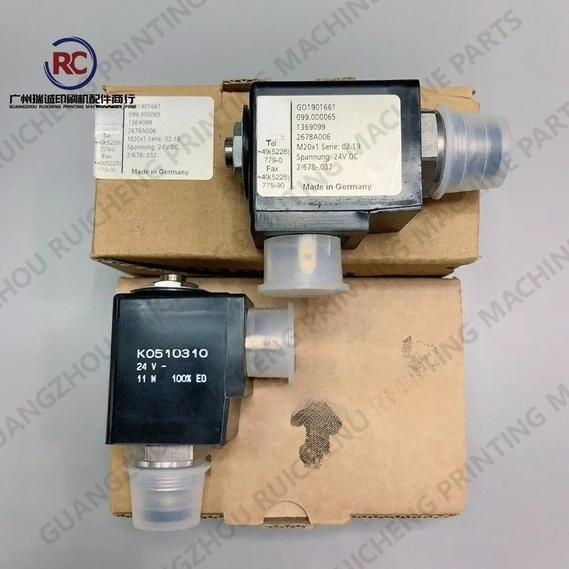 MBO 접지기용 코일 1개 GSR 코일