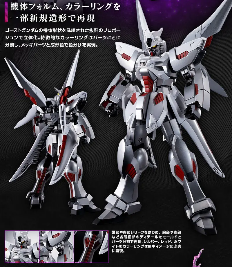 Original Bandai HGUC 1/144 XM-XX GHOST GUNDAM Gundam BP Assembled Limited Anime Action Figure