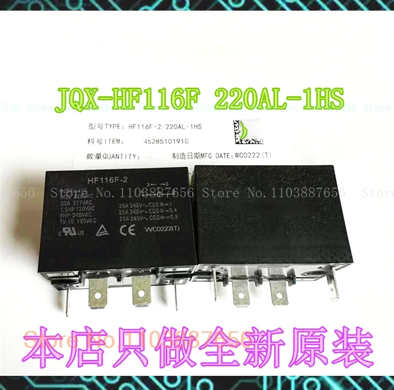 

HF116F-2 220 al-1hs V