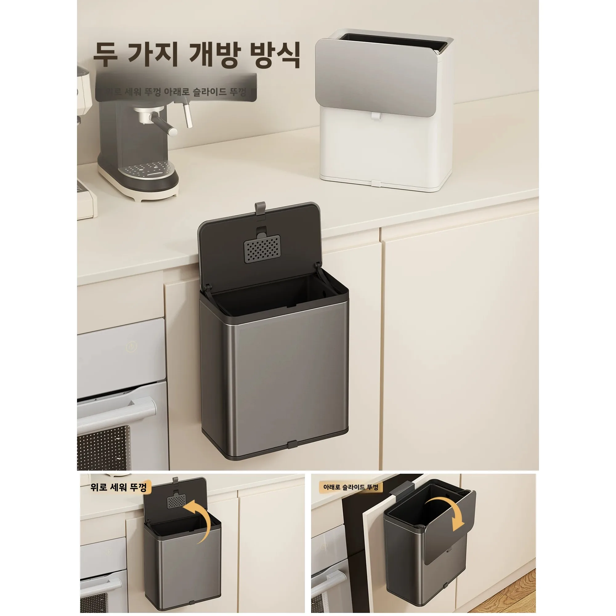 스테인리스 스틸 주방 쓰레기통 걸이형 무굴곡형 휴지통 고급스러운 디자인 신제품 2026 뚜껑 포함 욕실용