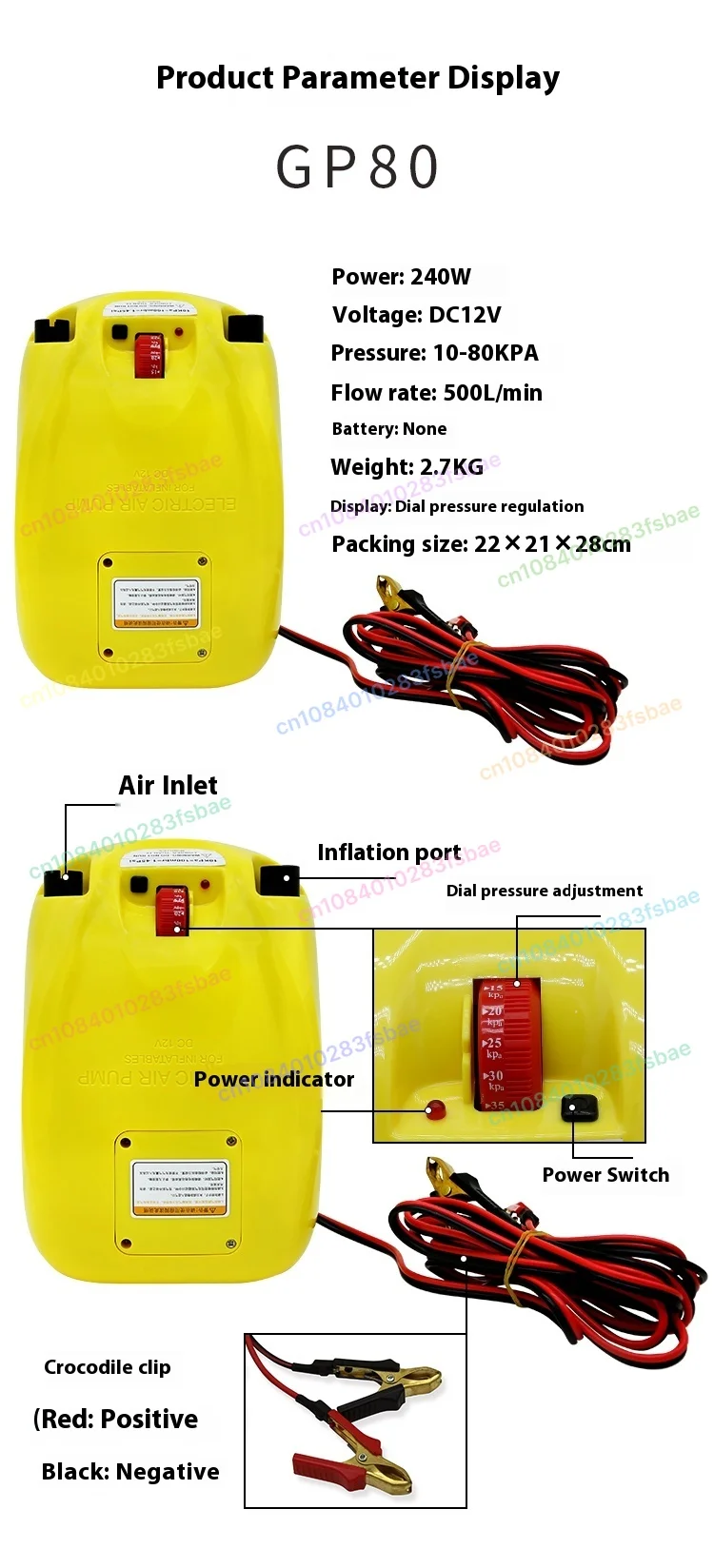 Description Picture 4 of itemInflatable Boat Electric Inflatable Pump  High Pressure  12V-GP-80 Inflatable Pump
